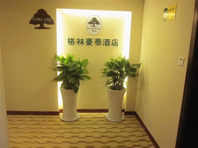 Greentree Inn Jiangsu Changzhou Liyang Pingling Square Business Hotel Eksteriør bilde